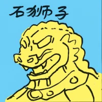 Imperial Guardian Lions (4469) illustration