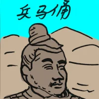 Terracotta Army (4471) illustration