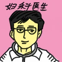 Gynaecologist (4472) illustration