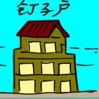 Nail Household (4473) illustration