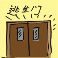 Escape Door (4478) illustration