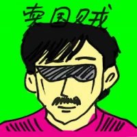 Traitor (4479) illustration