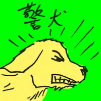 Police Dog (4484) illustration