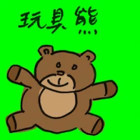 Teddy Bear (4485) illustration