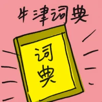 Oxford Dictionary (4487) illustration