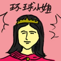 Miss Universe (4488) illustration