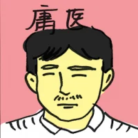 Charlatan (4490) illustration