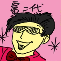 Rich Second Generation (4494) illustration