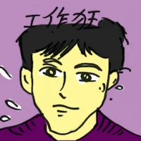 Workaholic (4498) illustration
