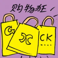 Shopaholic (4499) illustration