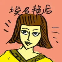 Cleopatra (4501) illustration