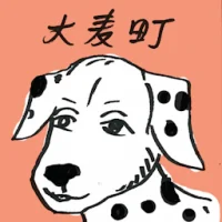 Dalmatian (4503) illustration