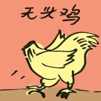 Mike The Headless Chicken (4505) illustration