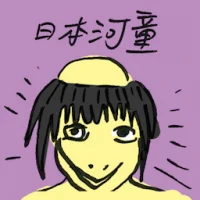 Japan Kappa (4506) illustration