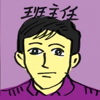 Head Teacher (4507) illustration