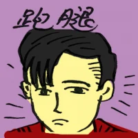Errand (4508) illustration