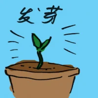 Germination (4510) illustration