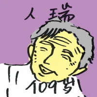 Centenarian (4511) illustration