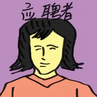 Job Applicant (4512) illustration