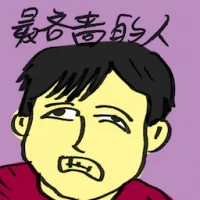 Cheapest Man (4515) illustration