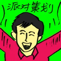 Party Organizer (4517) illustration