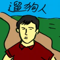 Dog Walker (4519) illustration