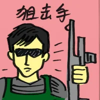 Sharpshooter (4522) illustration