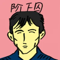 Prisoner (4523) illustration