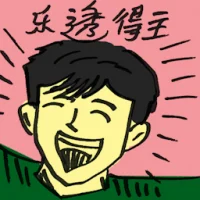 Lotto Winner (4525) illustration