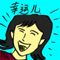 Lucky Guy (4526) illustration