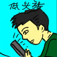 Phubbing (4528) illustration