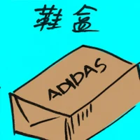 Shoebox (4529) illustration