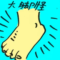Bigfoot (4530) illustration