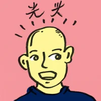 Shaved Head (4541) illustration