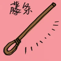 Rattan (4542) illustration