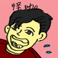 Freak (4544) illustration