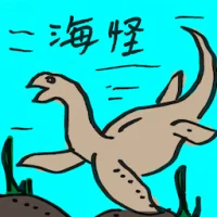 Kraken (4547) illustration