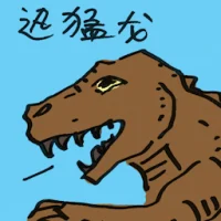 Raptor (4549) illustration
