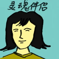 Soul Mate (4550) illustration