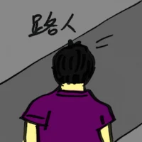 Passers-By (4551) illustration