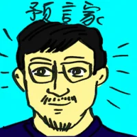 Prophet (4554) illustration