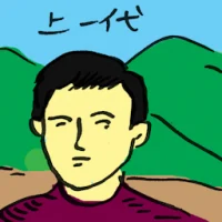 Last Generation (4556) illustration