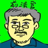 Ex-Judge (4557) illustration