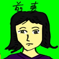 Ex-Wife (4559) illustration