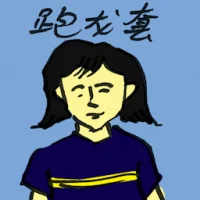 Util (4562) illustration