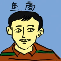 Fish Trader (4563) illustration