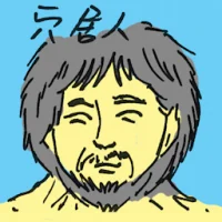 Caveman (4567) illustration