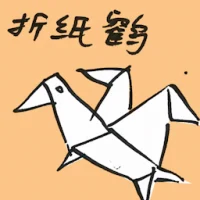Origami Crane (4570) illustration