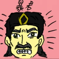 Absolute Ruler (4572) illustration