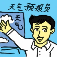 Synoptic (4574) illustration